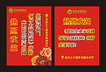 酒店精美水牌