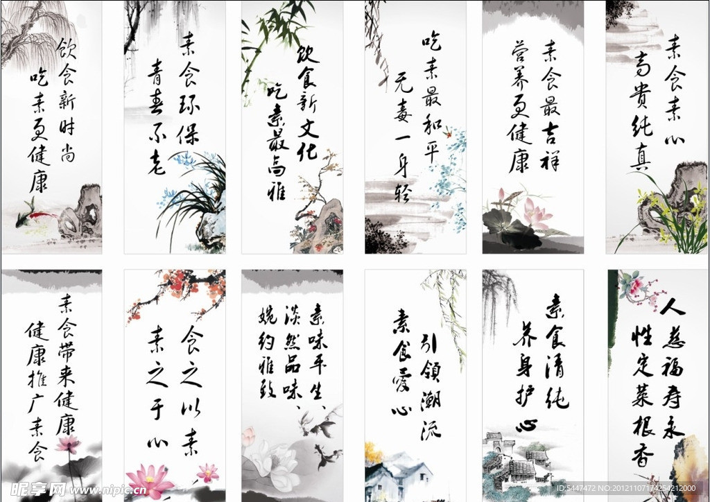 标语
