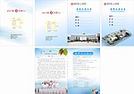 德阳市第二人民医院体检报告