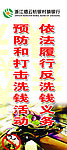 反洗钱