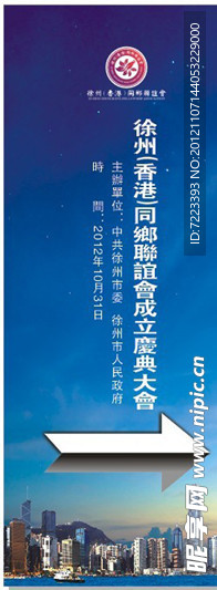 指示牌