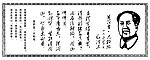 菩萨蛮 大柏地