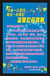 爱心