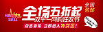 小花设计 淘宝双11促销海报