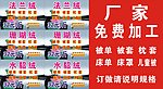 厂家免费加工1029