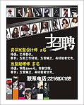 理发招牌