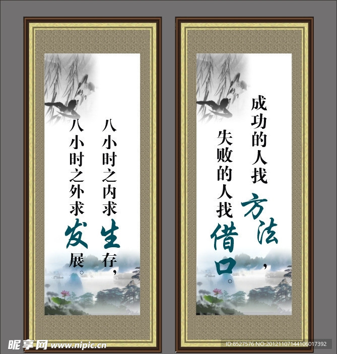 企业文化