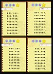 学习篇