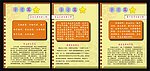 学习篇