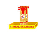 世博会展览标志