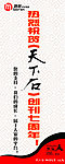 妙然文化传播
