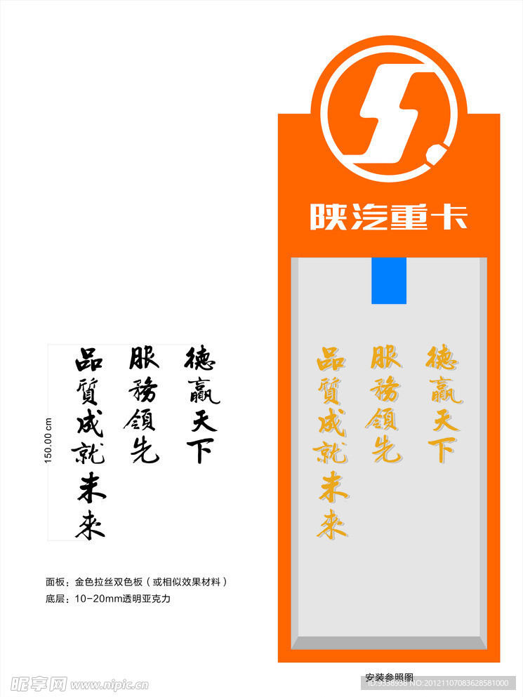 简单展柜
