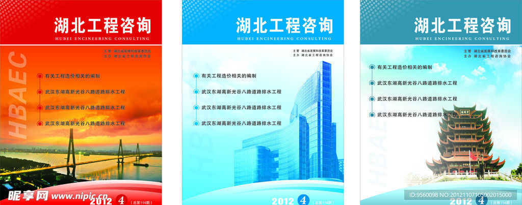 封面设计