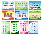 医院标语