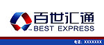 百世汇通