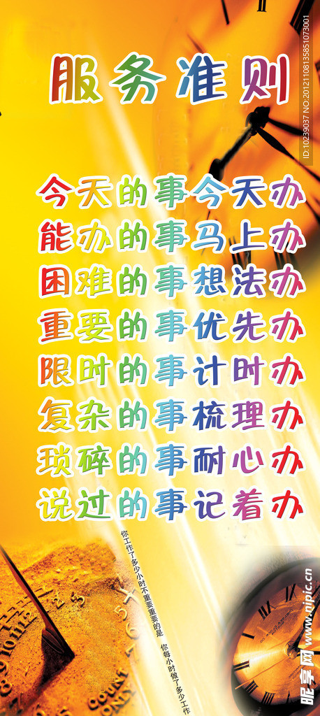 社区文化