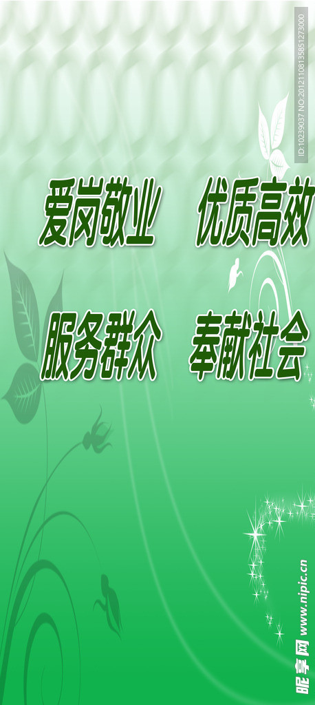社区文化