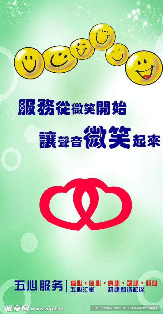 社区文化