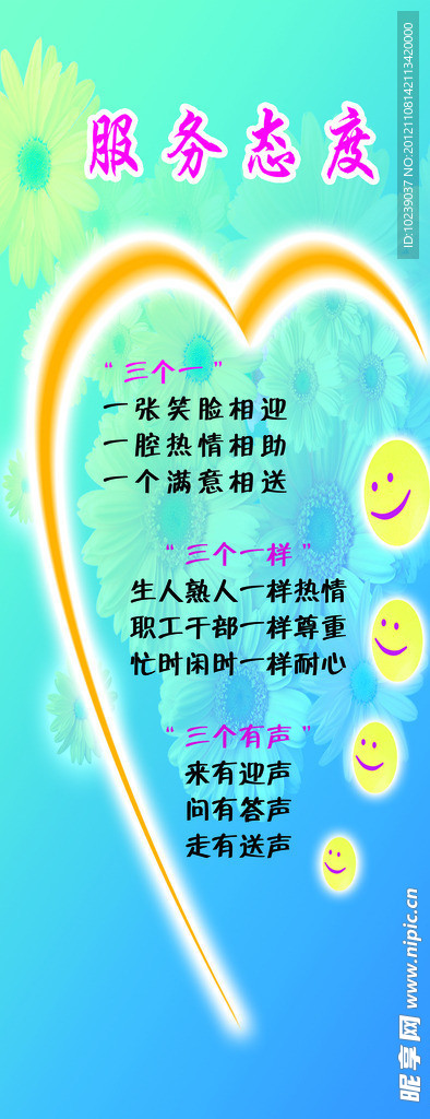 社区文化