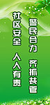社区文化