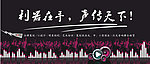 演唱会海报