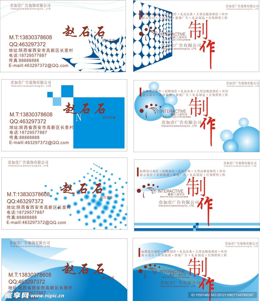 名片