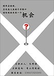 个人简历