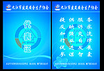 工作证