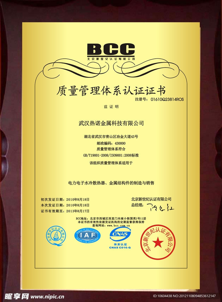 授权牌
