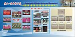 校园展板