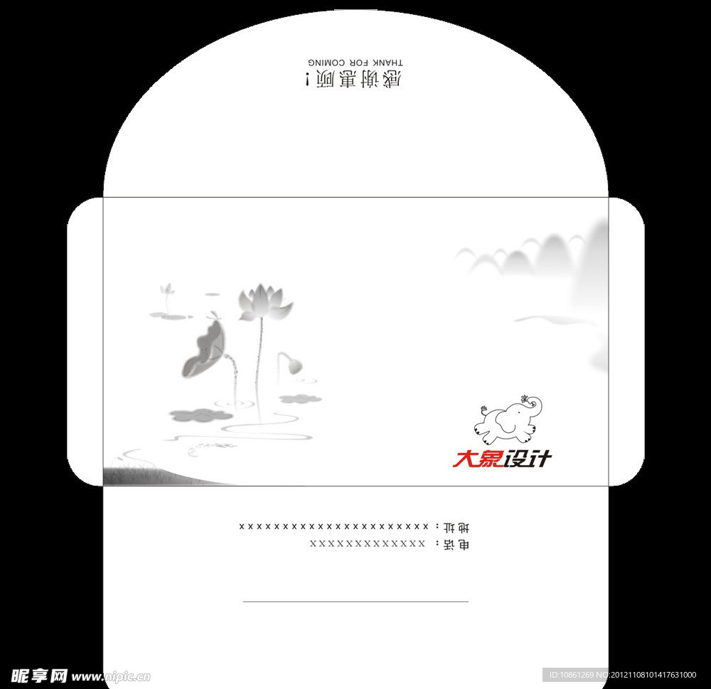 零钱袋 纸巾袋 红包袋