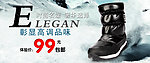 加厚保暖时尚雪地靴