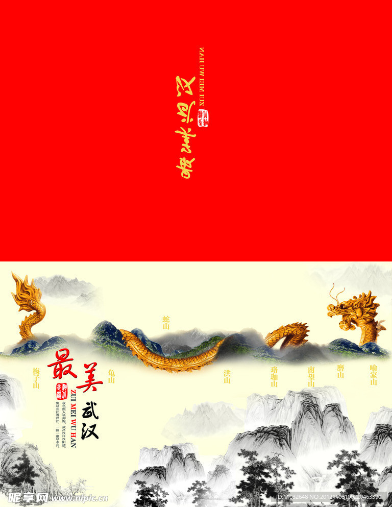 贺卡