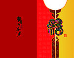 新年贺卡