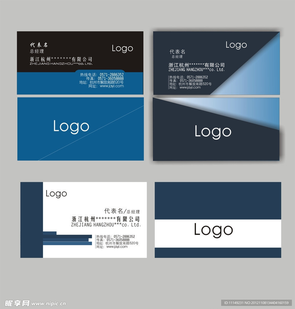 高级名片