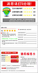 淘宝售后卡 淘宝联保卡