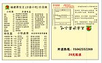 沙县小吃 菜单 送餐