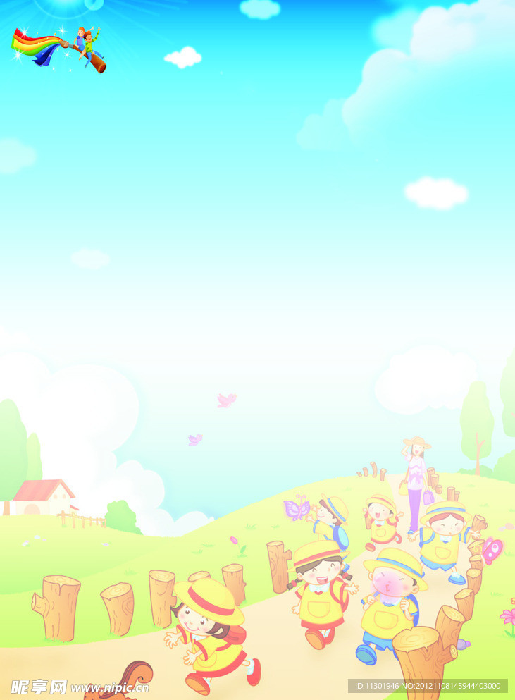 幼儿园背景（位图组成）