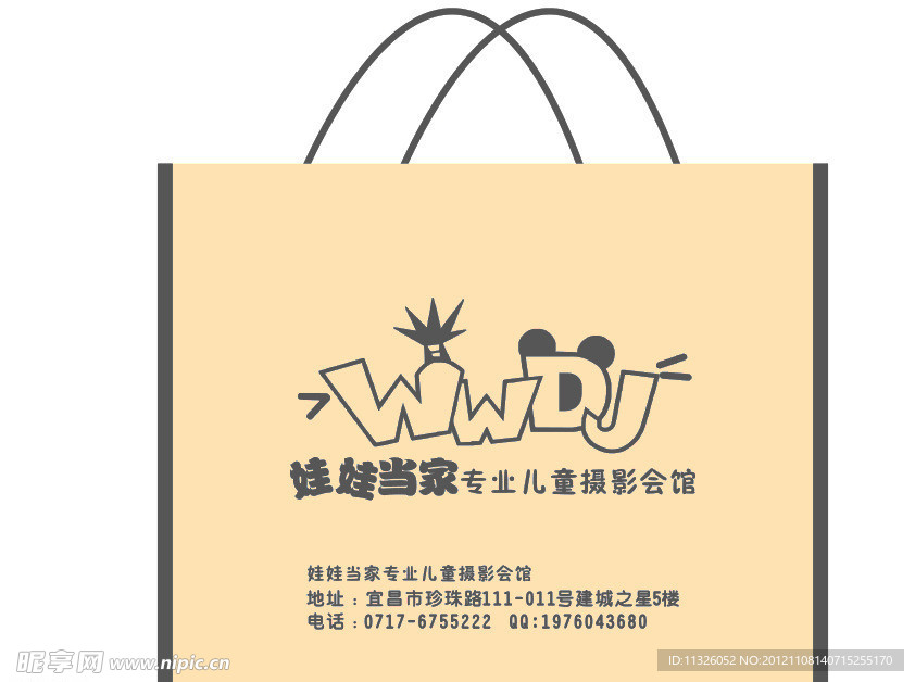 无纺布手提袋