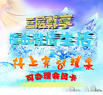 指示海报