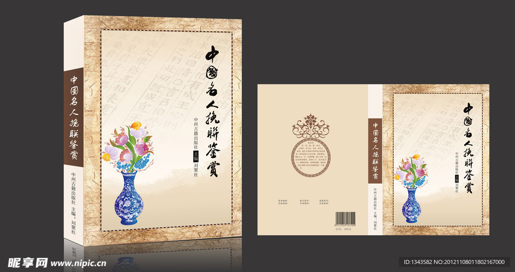 封面
