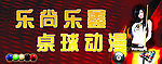动漫