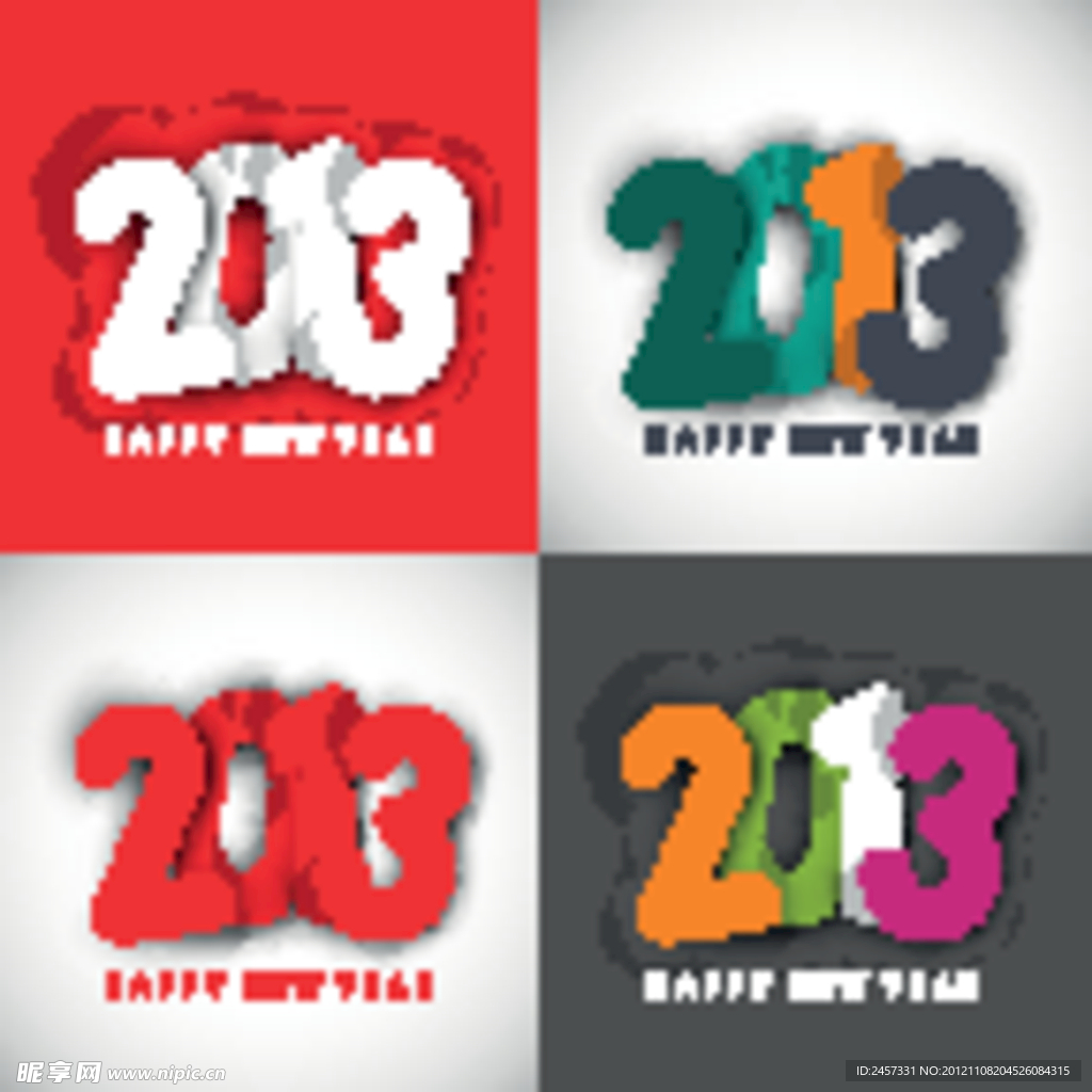 2013设计