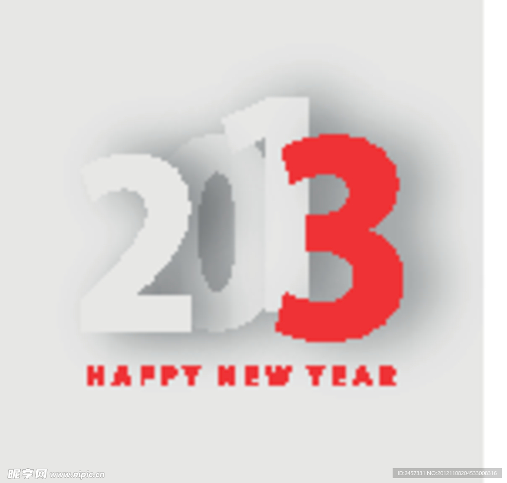 2013设计