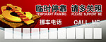 临时停靠