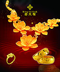 金大福黄金