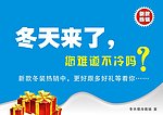 商场促销海报
