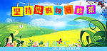坚持党的政策