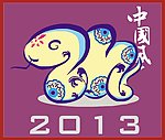2013蛇年矢量蛇
