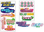 卡通字体